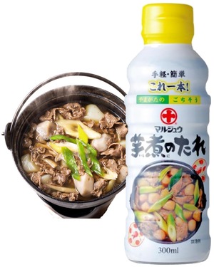 【在庫のみ】丸十大屋 芋煮のたれ しょうゆ味 300ml 山形名物 1本で約10人分