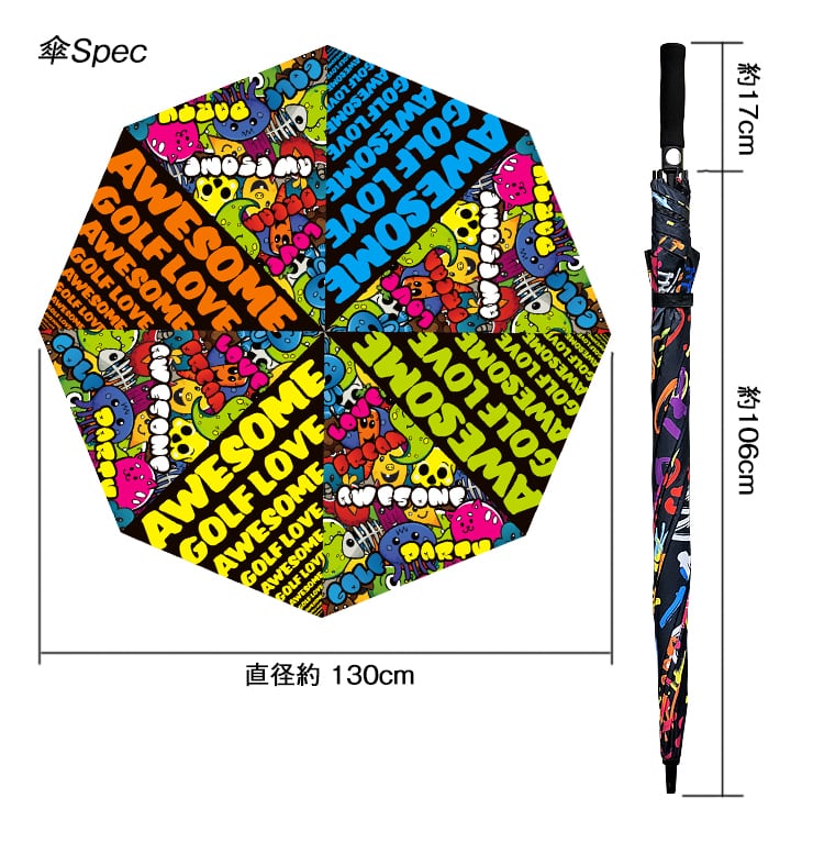 オリジナル 傘 大判75cm 晴雨兼用 アンブレラ ゴルフ傘 パラソル UV