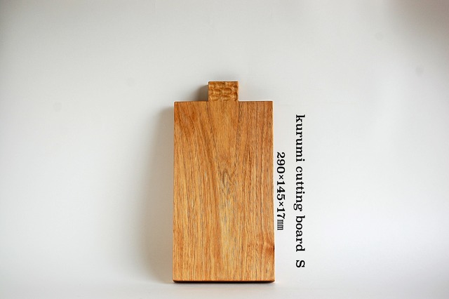 くるみカッティングボード S