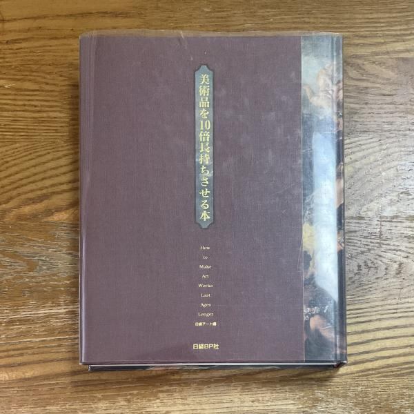 1800年代頃 アンティークブック 古書 洋書 挿絵 アルバム 物語 | PAY ID