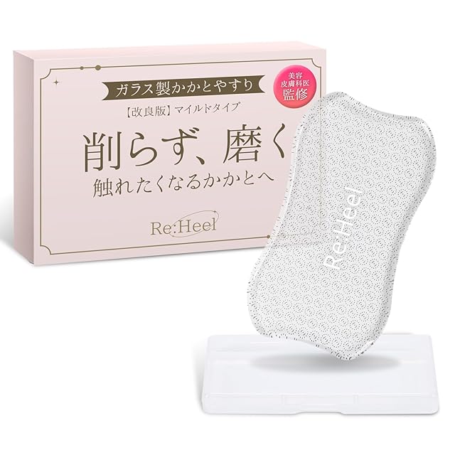 LAESSEピンクトーンプログラム ピンクトーンプログラム 3点セット for ラエッセ(Pink Tone PROGRAM