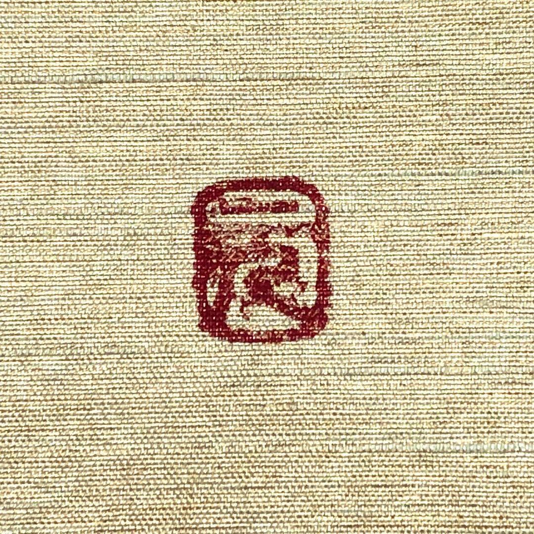 袋帯 作家物 美しい辻が花模様 蒸栗色 O-3512 着物 きもの 袋帯 作家物 美しい辻が花模様 蒸栗色 O-3512 着物 きもの
