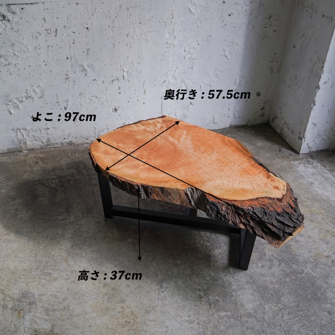 無垢 一枚板 ローテーブル（ブラックチェリー） | homify ローテーブル