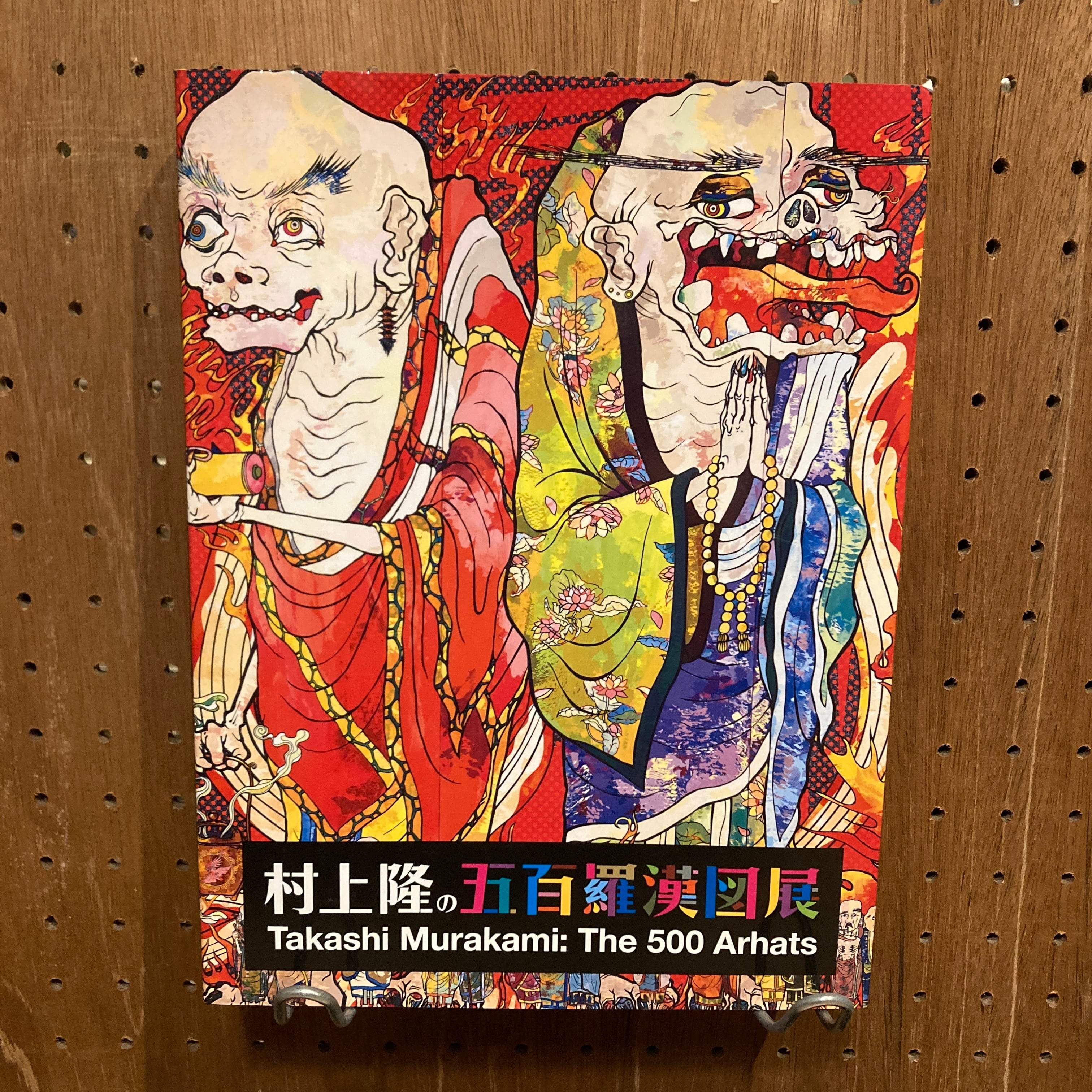 In-between 7 松江泰治 イギリス、スロバキア | 百年