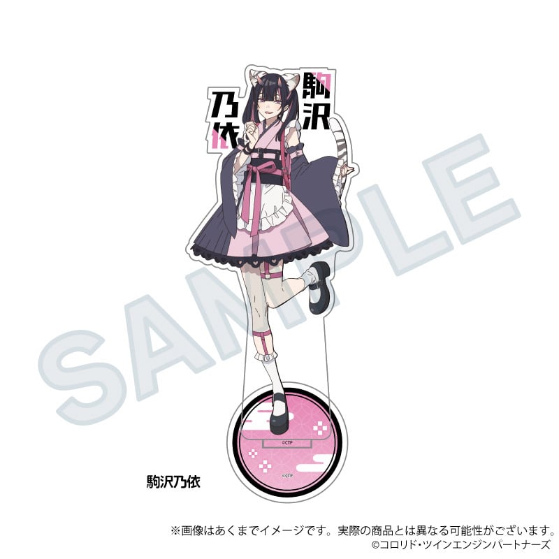 超かぐや姫！」お名前アクリルスタンド | ワイワイワールド