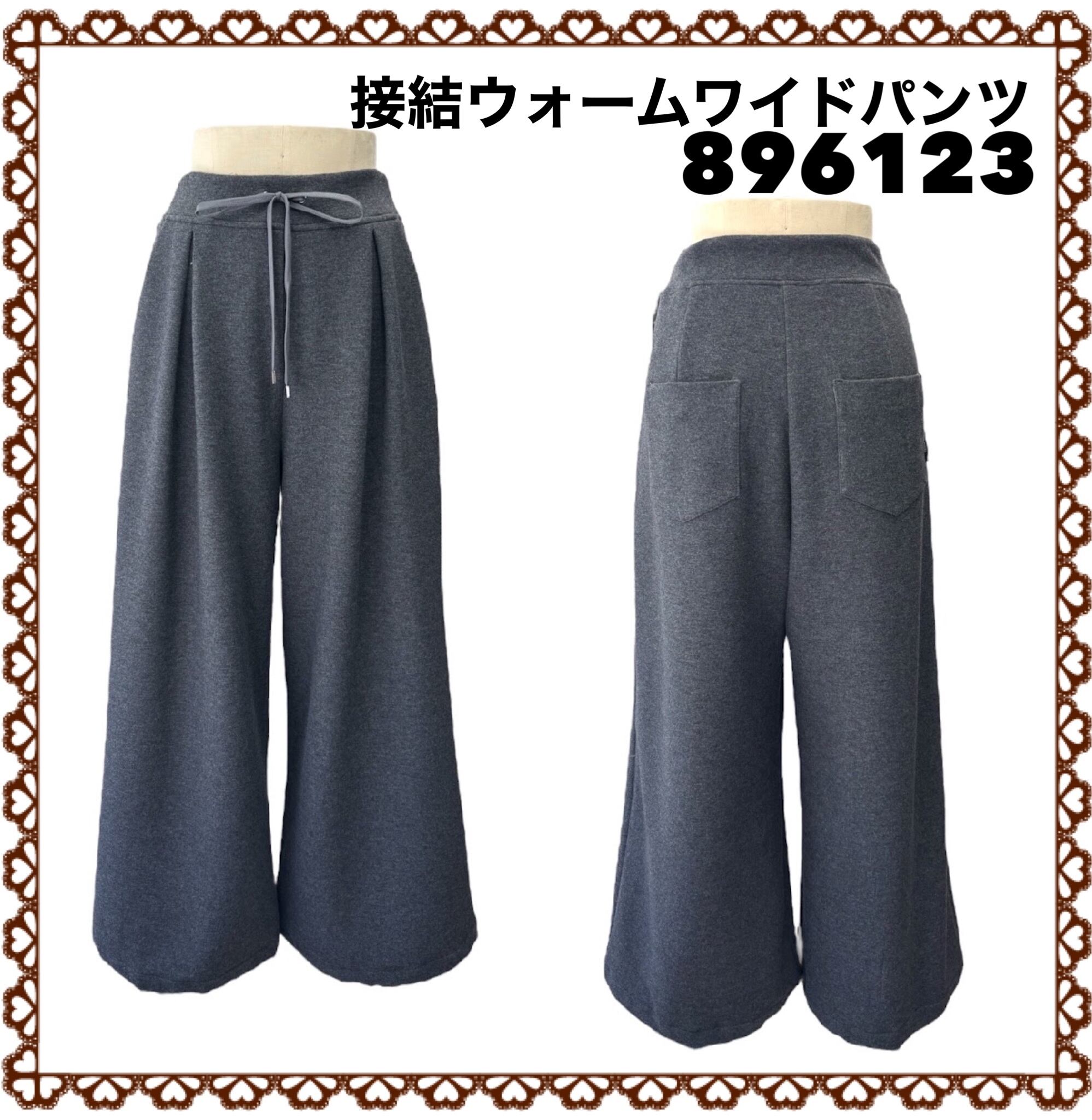 パンツ | Select Shop kotojiya