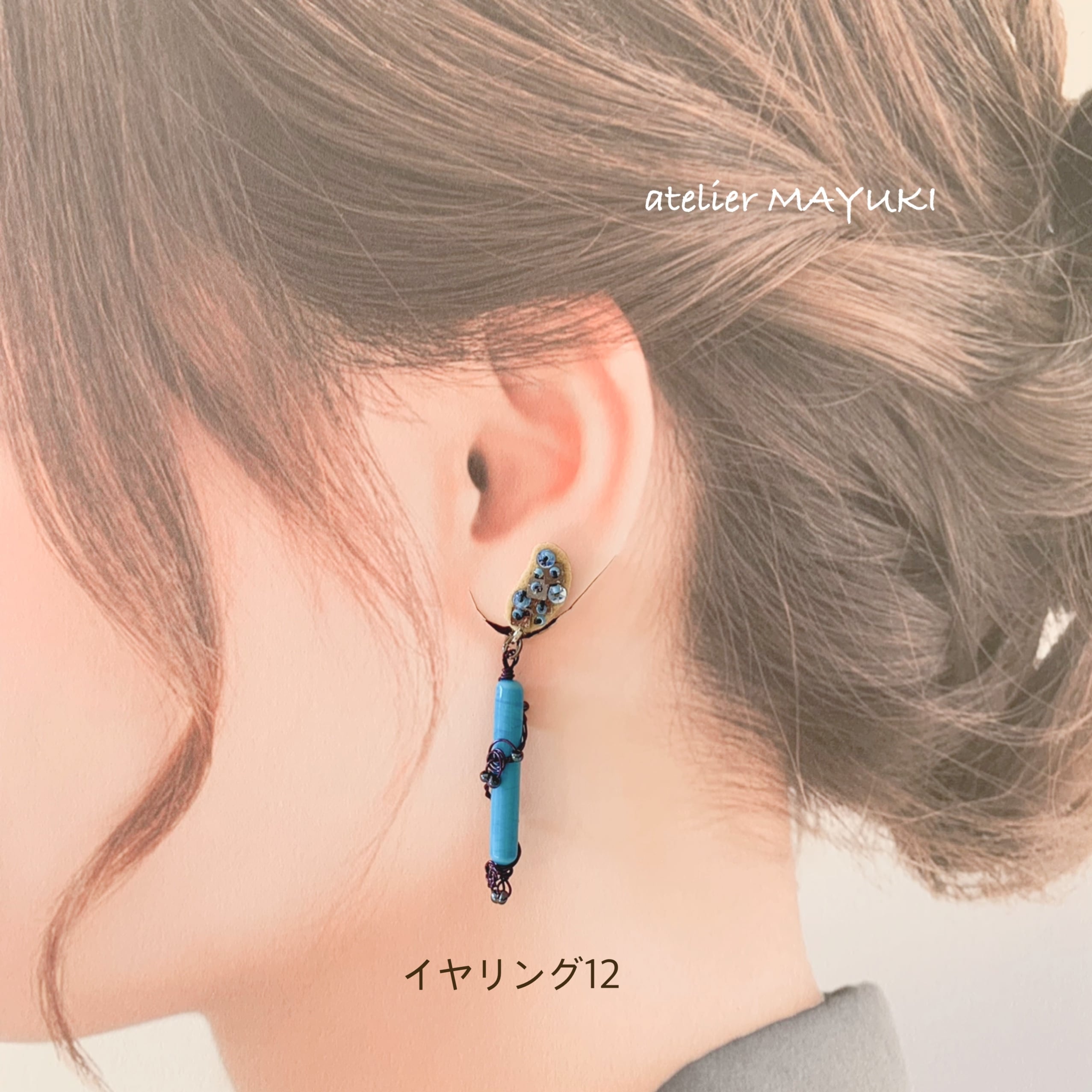 ベネチアンビーズのイヤリング12・13 | atelier MAYUKI (アトリエマユキ) ベネチアンビーズのイヤリング12・13 | atelier MAYUKI (アトリエマユキ)