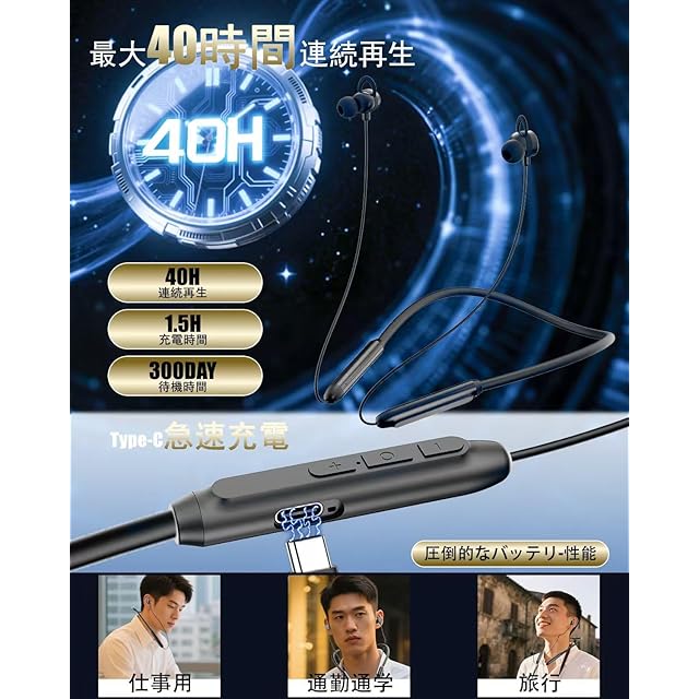 新品未開封》イヤホン 首掛け Bluetoothイヤホン ネックバンド型