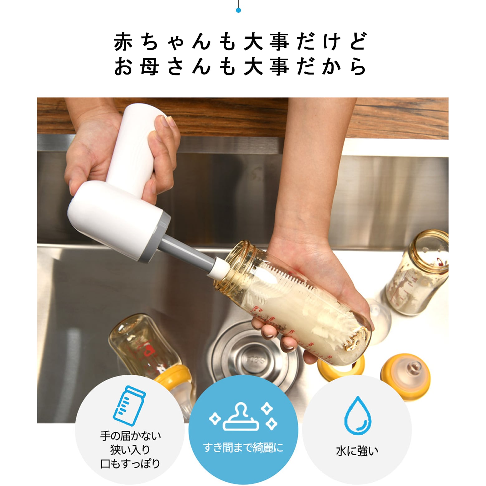 DODO HANDY BRUSH (セット + 詰め替え用ブラシ2本)