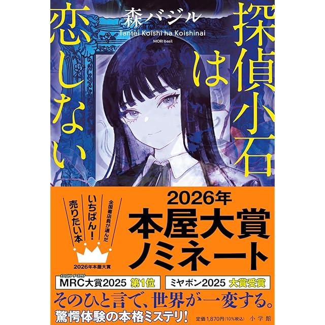 テレビマガジン デラックス66『決定版 美少女戦士セーラームーン