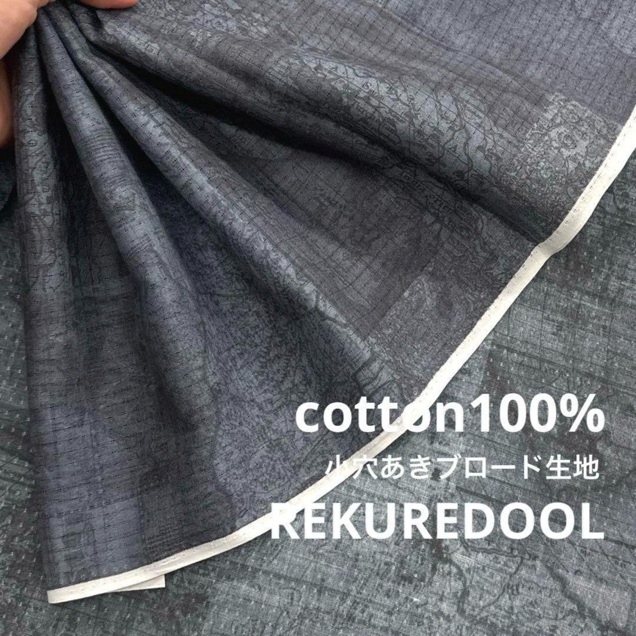 Cdr558◆1m◆SM◆綿100%小穴あきブロード生地◆柄物