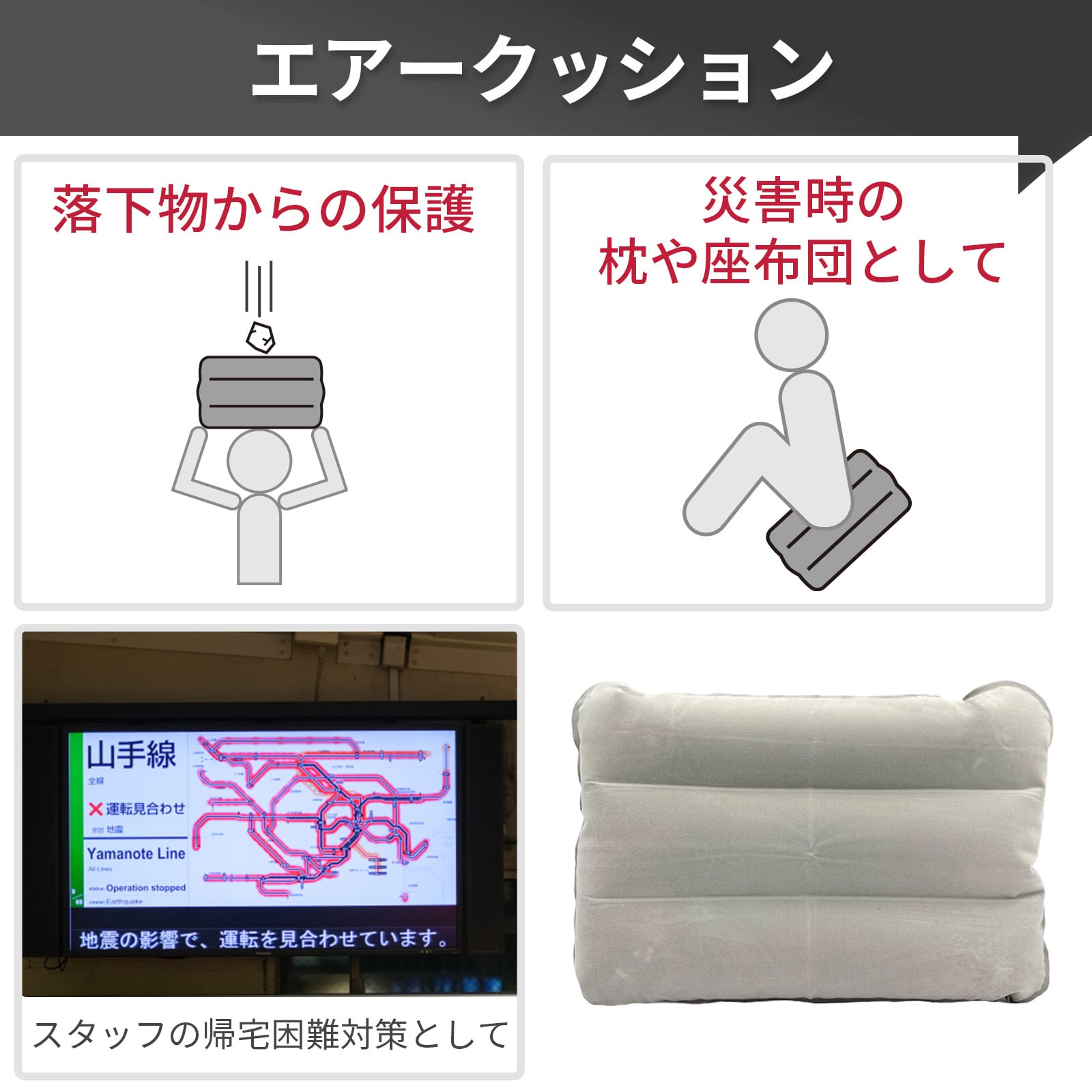 帰宅支援セット A5サイズ フラバ 一晩過ごす用 防災セット 一人用 帰宅