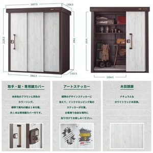 ヨド物置エルモ Colemanモデル（Color：BROWN）LMD-1811-CM/BR