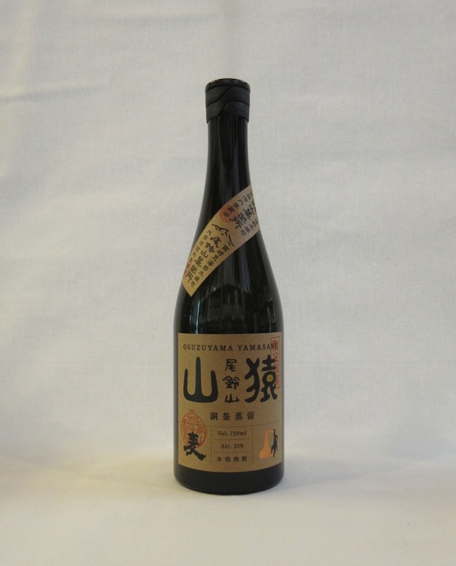 尾鈴山   山猿   銅釜蒸留　720ml