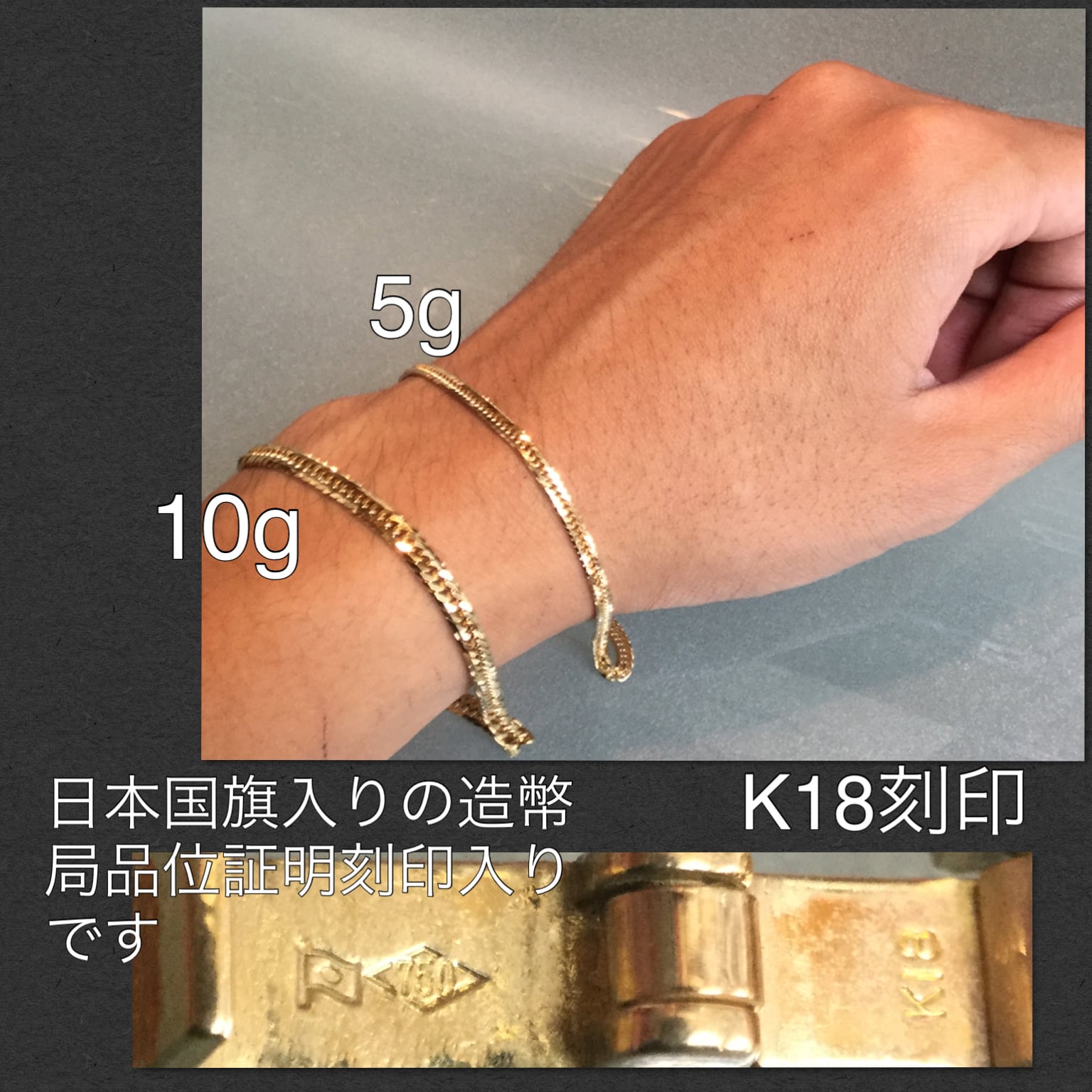 K18 喜平ブレスレット8面トリプル　5g