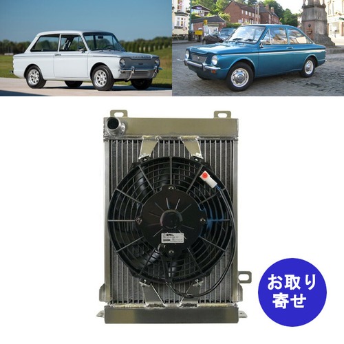 ラジエーター + SPALファン + 温度スイッチ 1963～1975 Hillman Imp ヒルマン インプ