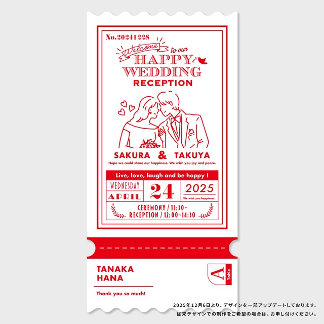 EverTicket - エスコートカード　sample