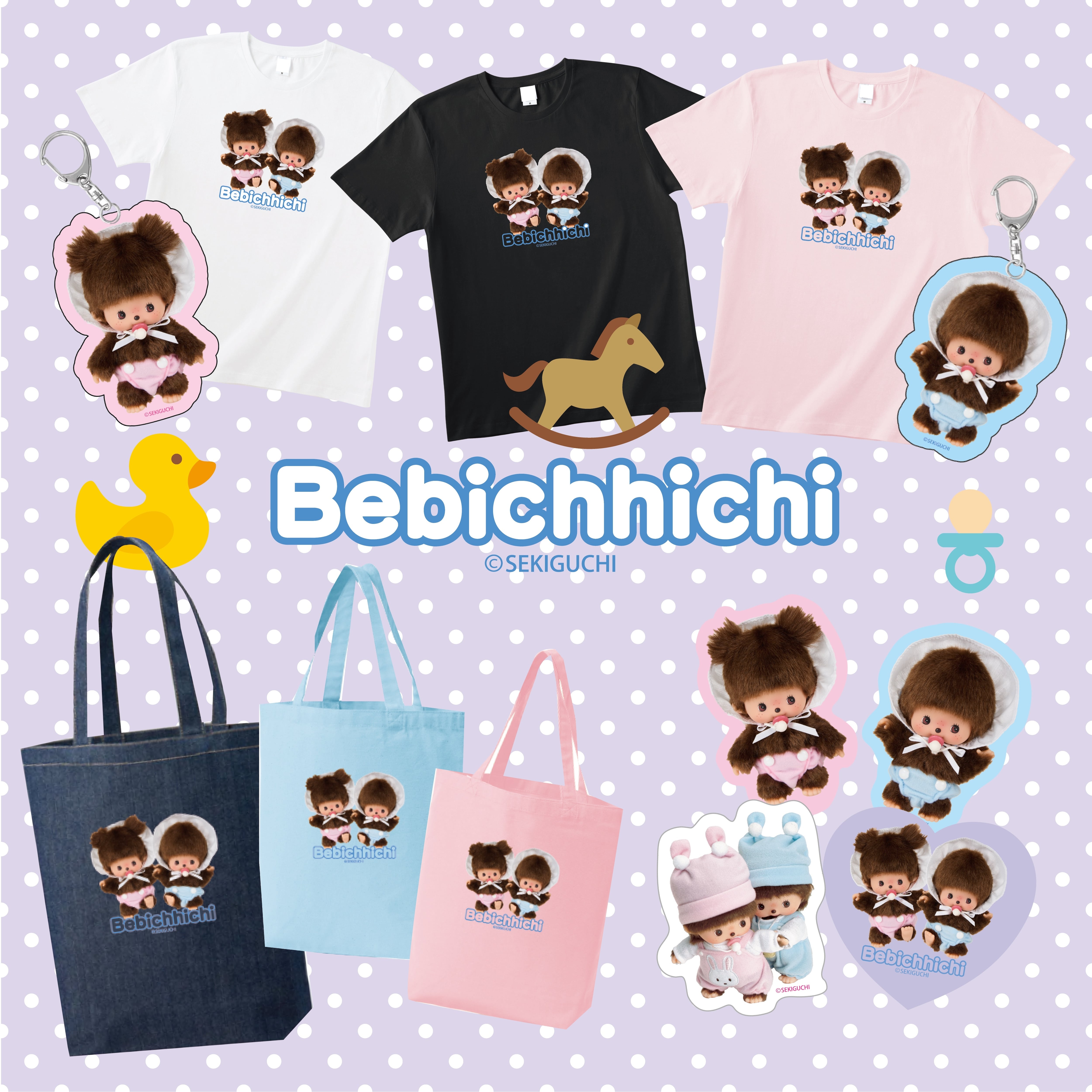 ベビチッチ トートバッグ ブルー | burlyオフィシャル通販ショップ