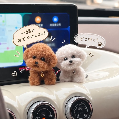 犬 置物 モールアート モール人形 ミニチュア 犬 ドッグ ぬいぐるみ風 ハンドメイド風 トイプードル ビションフリーゼ かわいい 小さい ふわふわ インテリア 雑貨 卓上飾り デスク飾り ミニサイズ プレゼント ギフト 車内用品 商品画像4