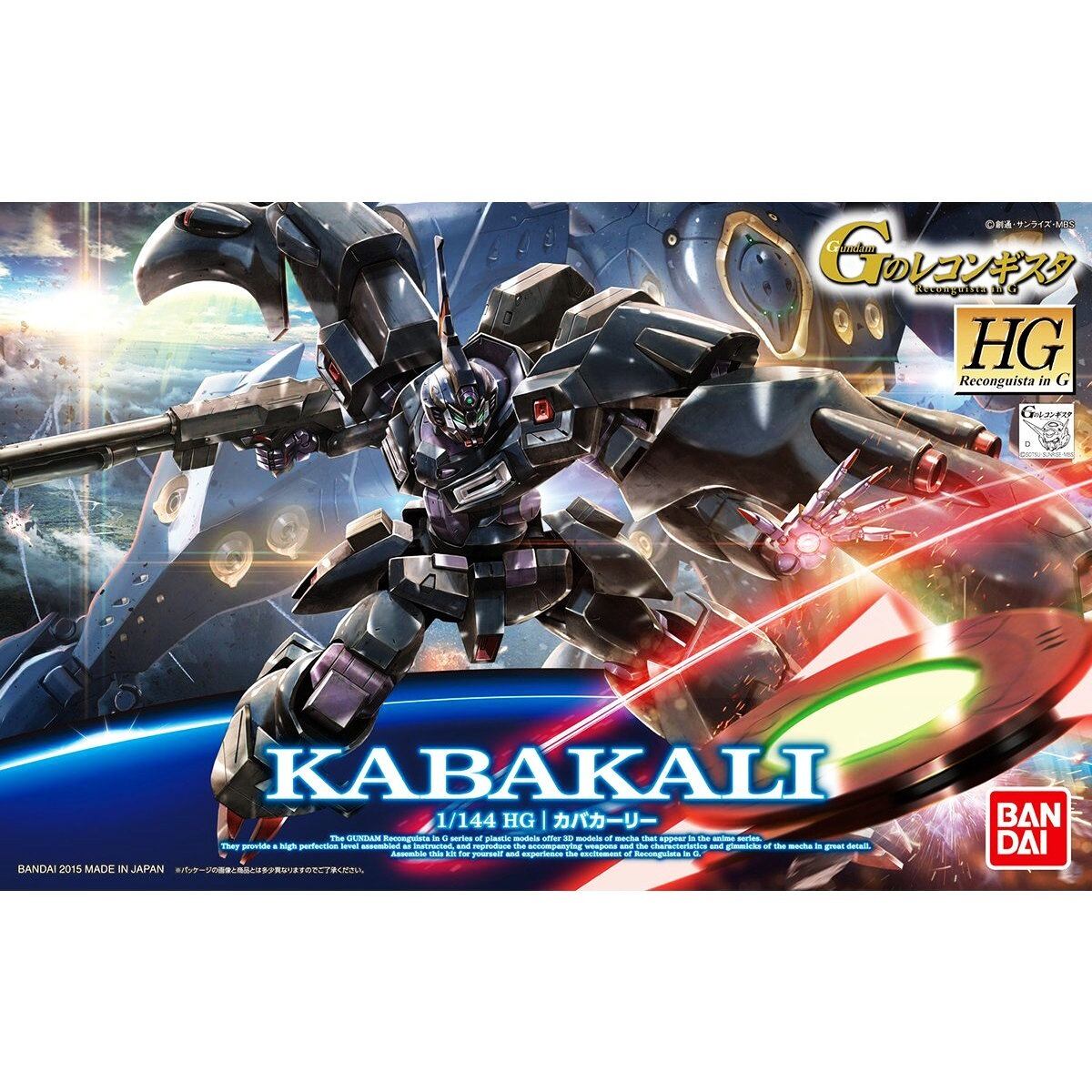 買取商品】BANDAI 1/100 MG RX-78 ガンダム キャスバル専用機