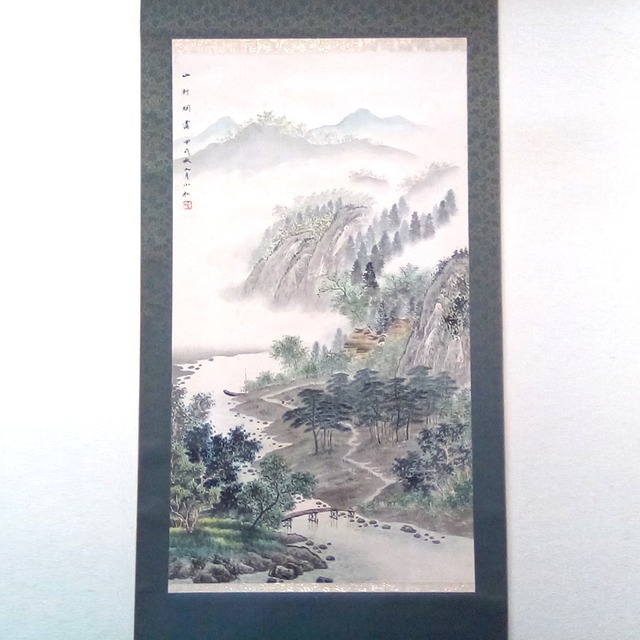 黄小松・『山村烟霧』・甲戌秋九月・山水画・水墨画・掛軸・No.230503-08・梱包サイズ100