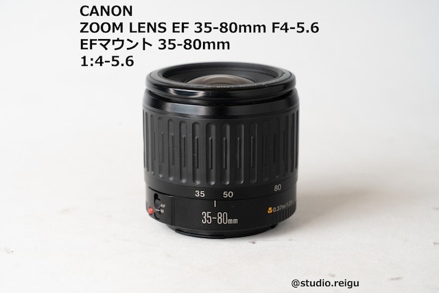 CANON ZOOM LENS EF 35-80mm F4-5.6【2008G1】