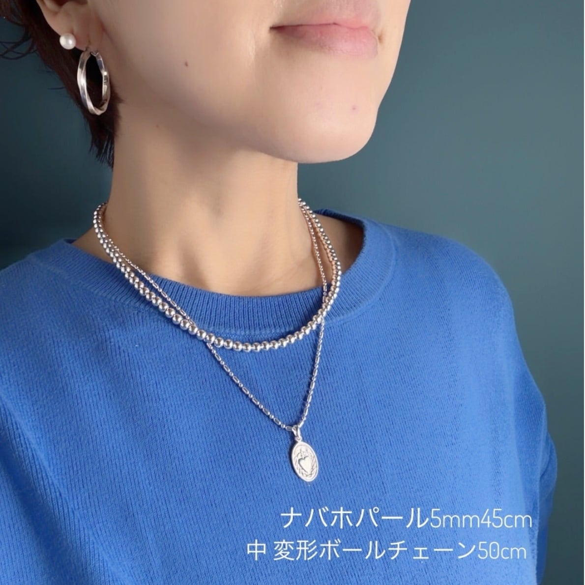 メキシカン リバーシブル オメダイ with 中 変形ボールチェーン