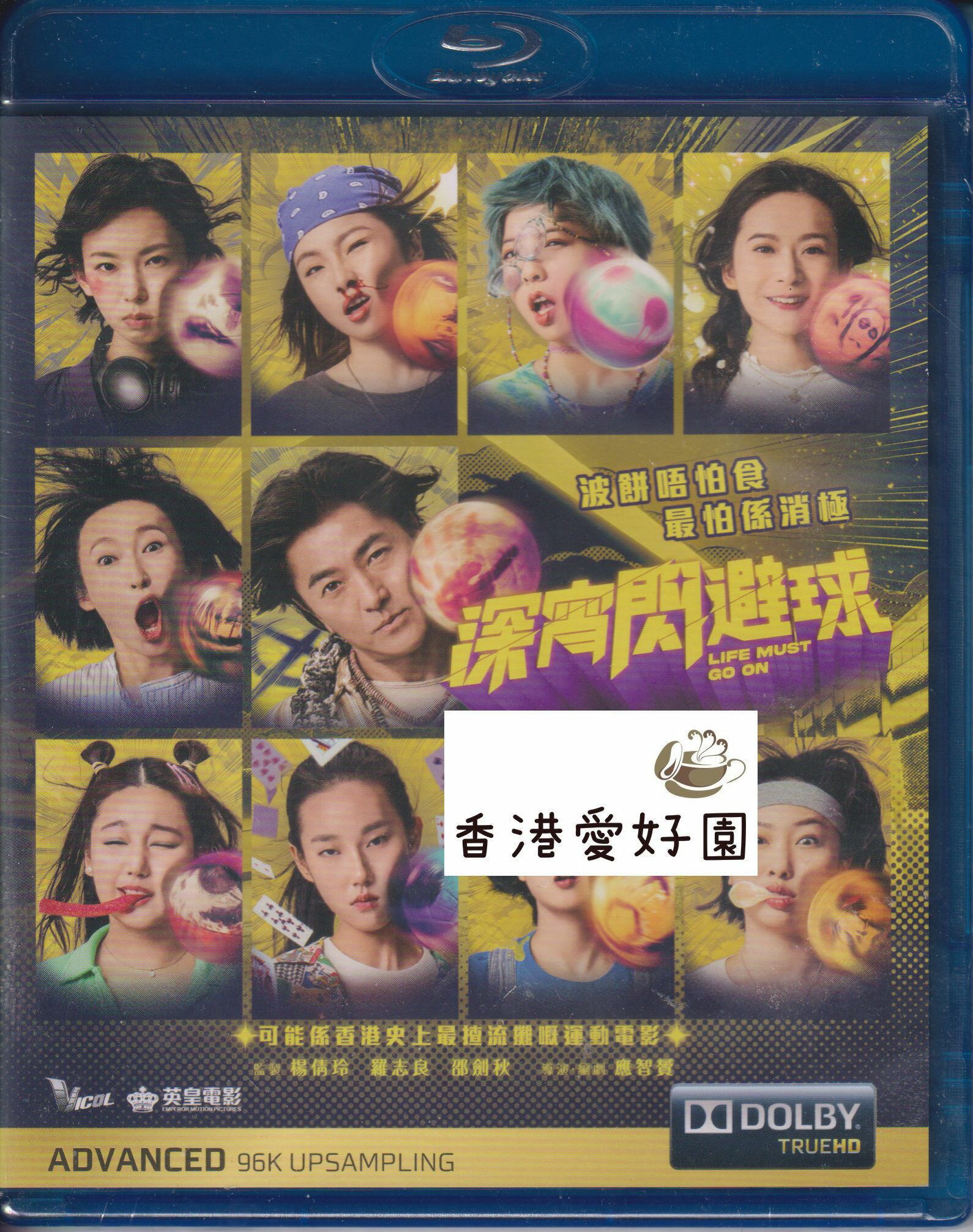 青蛇転生 (原題: 青蛇）[DVD](廃盤) | 香港愛好園