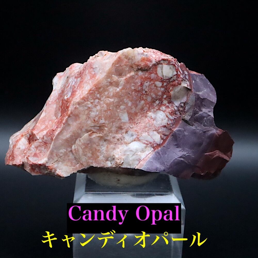 オパール | 鉱物 天然石 American Minerals + Gemmy You