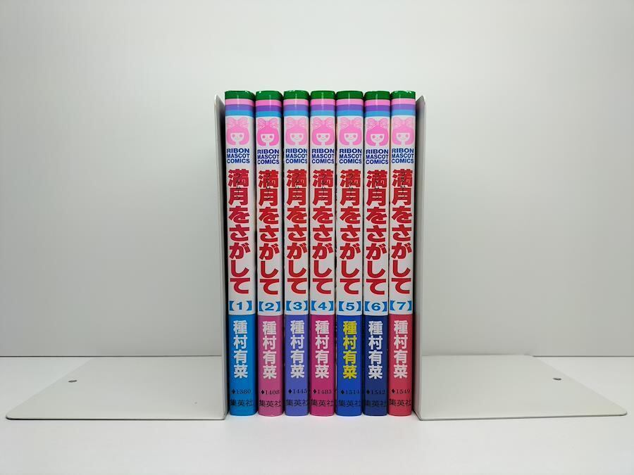トラッシュ 山本賢治 [1-11巻 漫画全巻セット/完結] trash. D.P | PAY ID