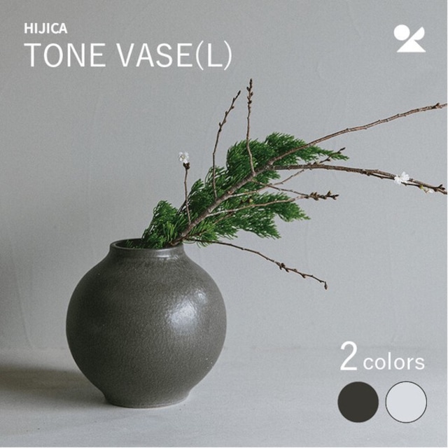 HIJICA TONE VASE(L) 信楽焼 日本製 花瓶