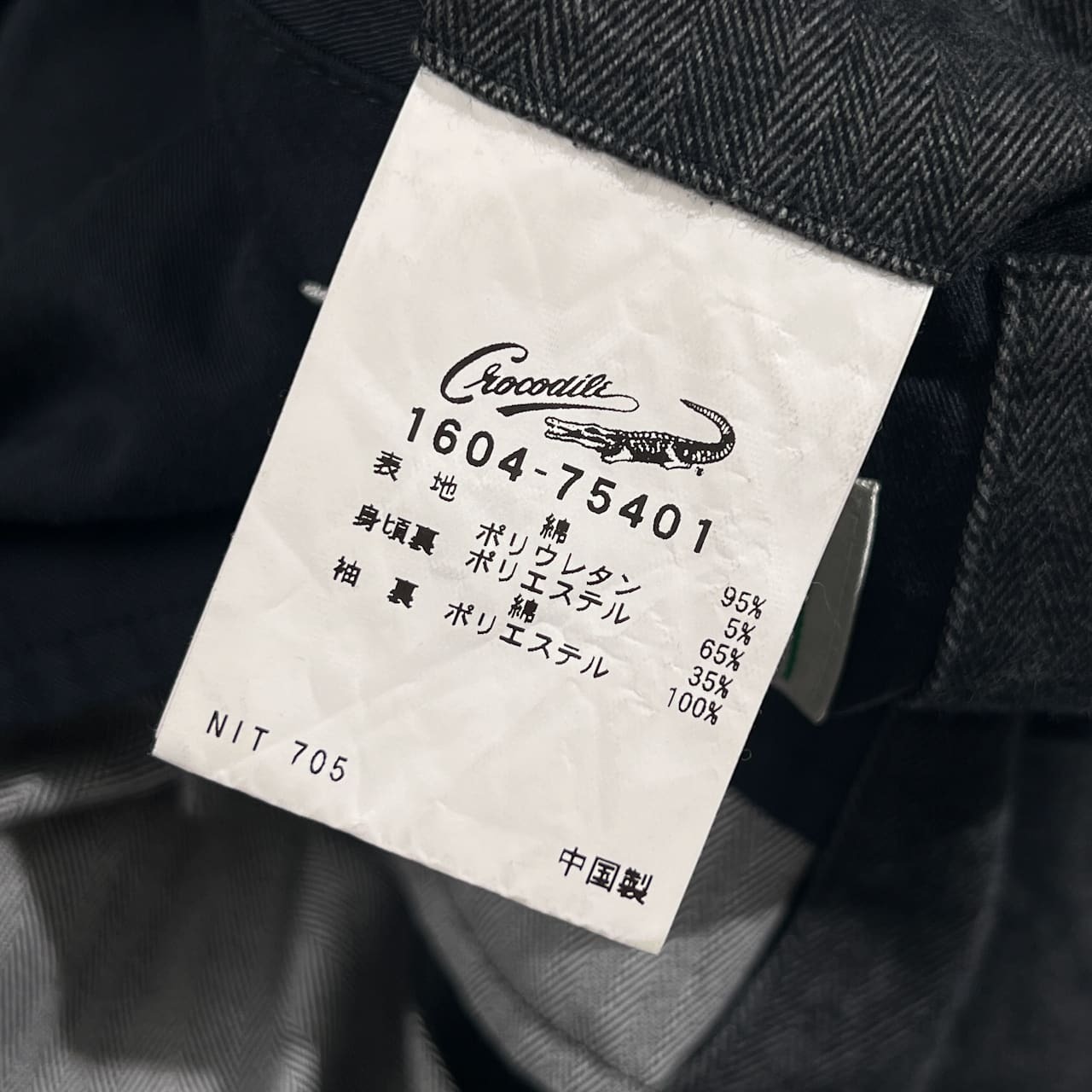 Crocodile クロコダイル ヘリンボーン柄 テーラードジャケット カバーオール LL /ダークグレー系 メンズ