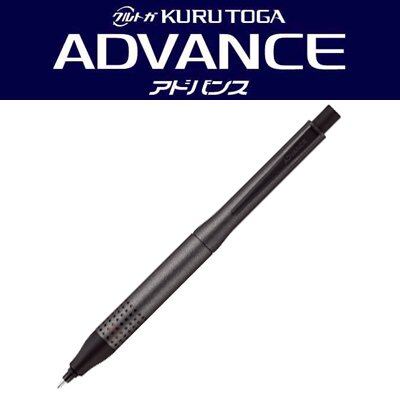 三菱鉛筆 クルトガ アドバンス アップグレードモデル M5-1030-1P