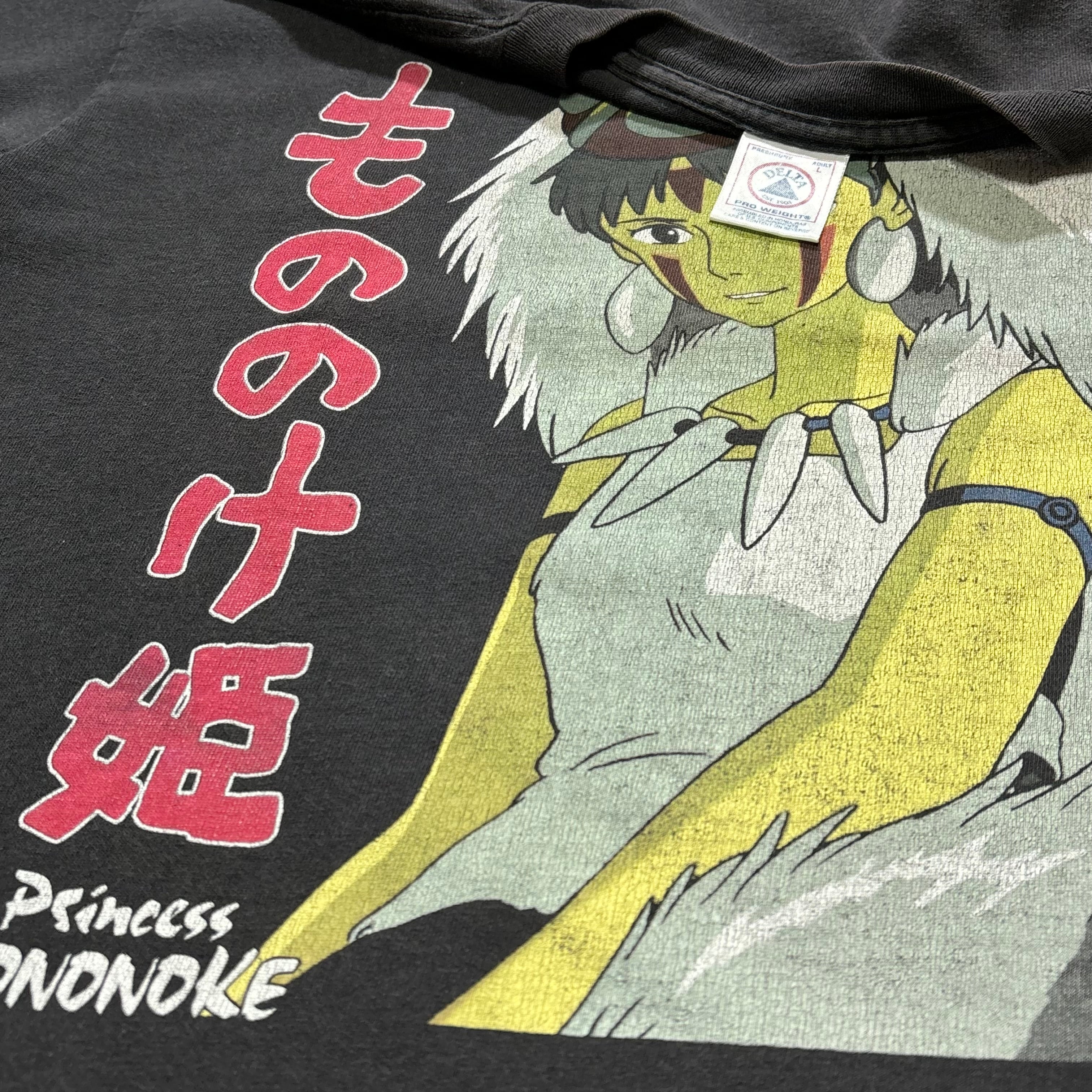 90s もののけ姫＂スマイリングサン＂二ブラヒのL | Humor cloth