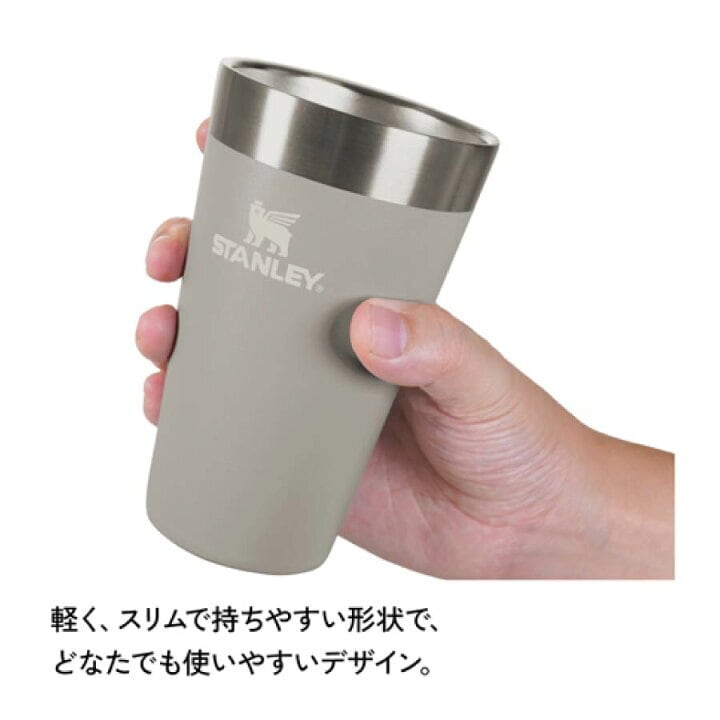 30％OFF！】STANLEY スタンレー / スタッキング真空パイント