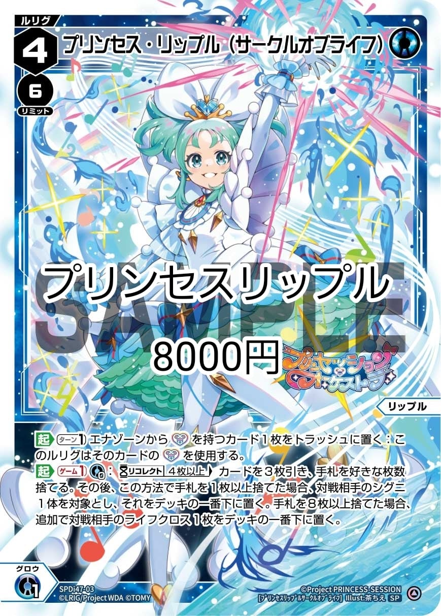 ウィクロスオリジナルデッキ 電機ピルルク | カードショップ －Gstor－