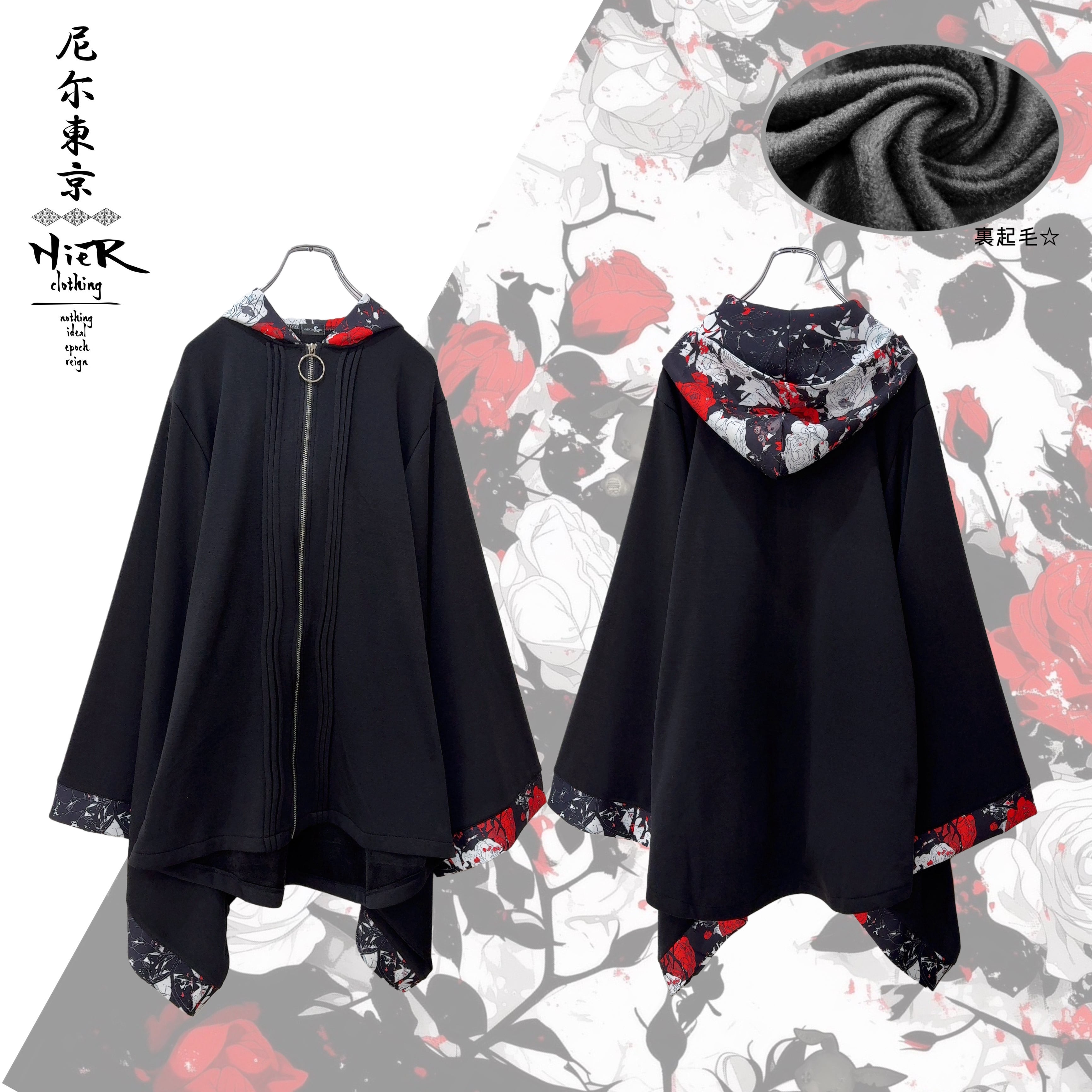 10,000～ | NIER CLOTHING