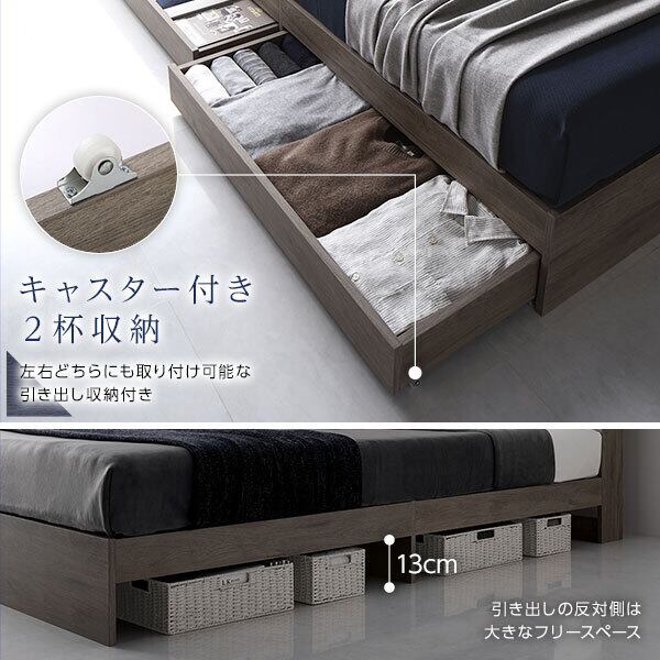 ベッド ワイドキング220(S+SD) 2層ポケットコイルマットレス付き ベッド ワイドキング220(S+SD) 2層ポケットコイルマットレス付き
