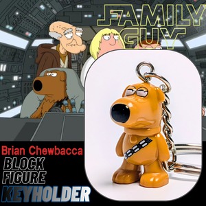 ★ブロックフィギュアキーホルダー★【 Family Guy（ファミリー・ガイ）×STARWARS ( スター・ウォーズ ) 】ブライアン・チューバッカ / ブライアン・グリフィン 〚アメリカン雑貨 アメトイ〛