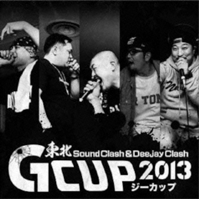 東北Sound Clash & Deejay Clash G CUP 2013