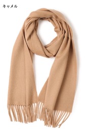 【逸材純暖】カシミヤマフラー(ユニセックス)