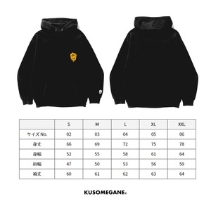 パーカーちゃん