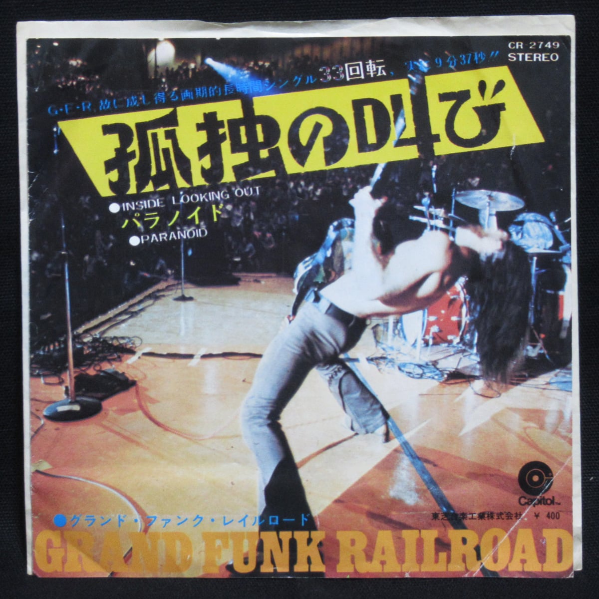GRAND FUNK RAILROAD | ROCK ECHOES