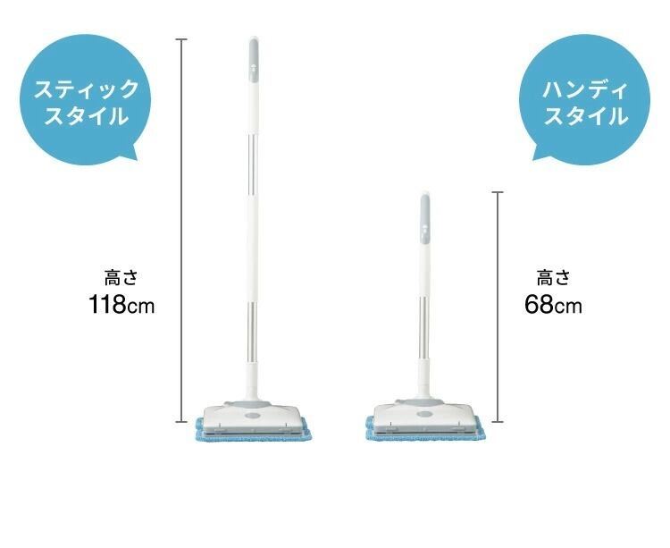 電動モップ simplus シンプラス  ZOOK IN ゾーキン ◎ simplus シンプラス 電動コードレスモップ ZOOK IN ゾーキン LED付き