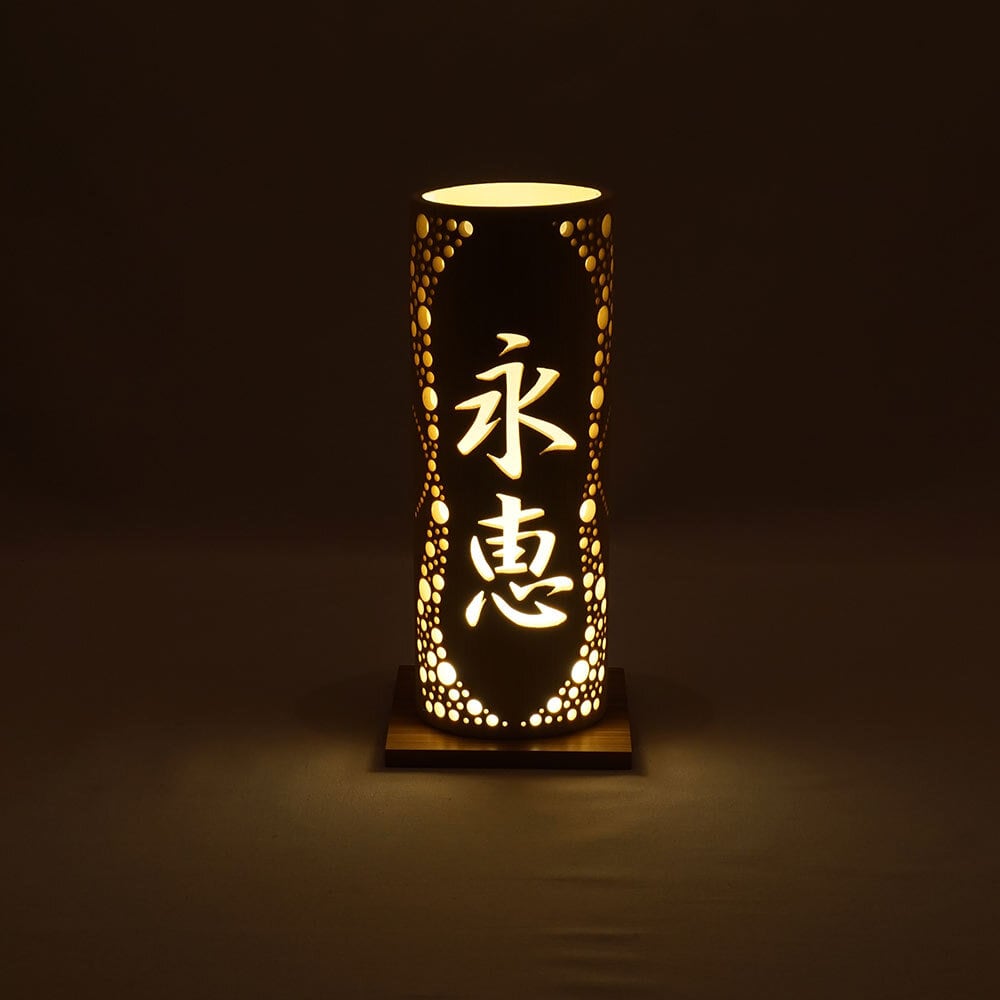 名入れランプシェード（台座付き）【3文字】 | 竹あかり総合演出