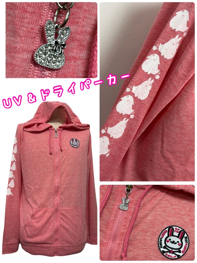 UV＆ドライパーカー ピンク