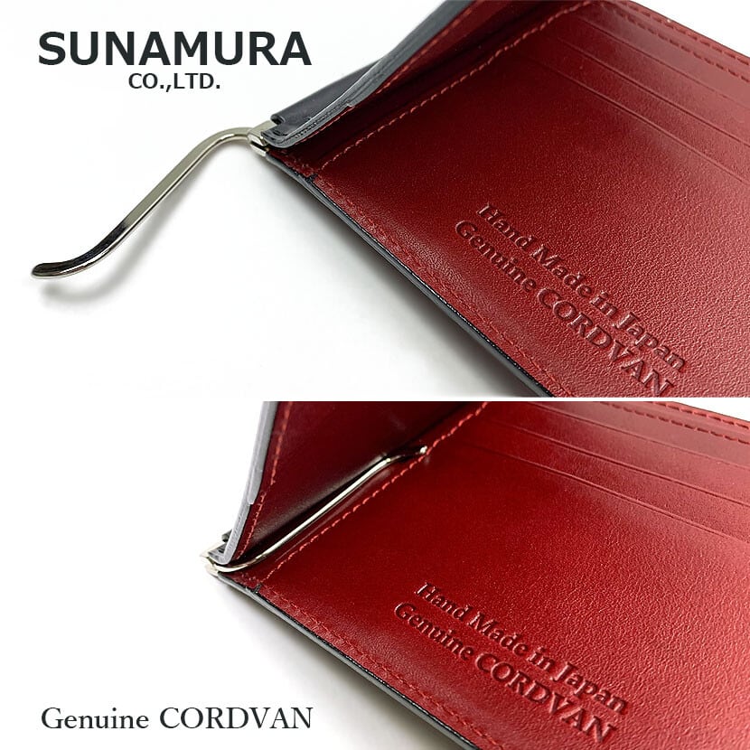 SUNAMURA 【 日本製 】高級レザー コードバン 札ばさみ財布