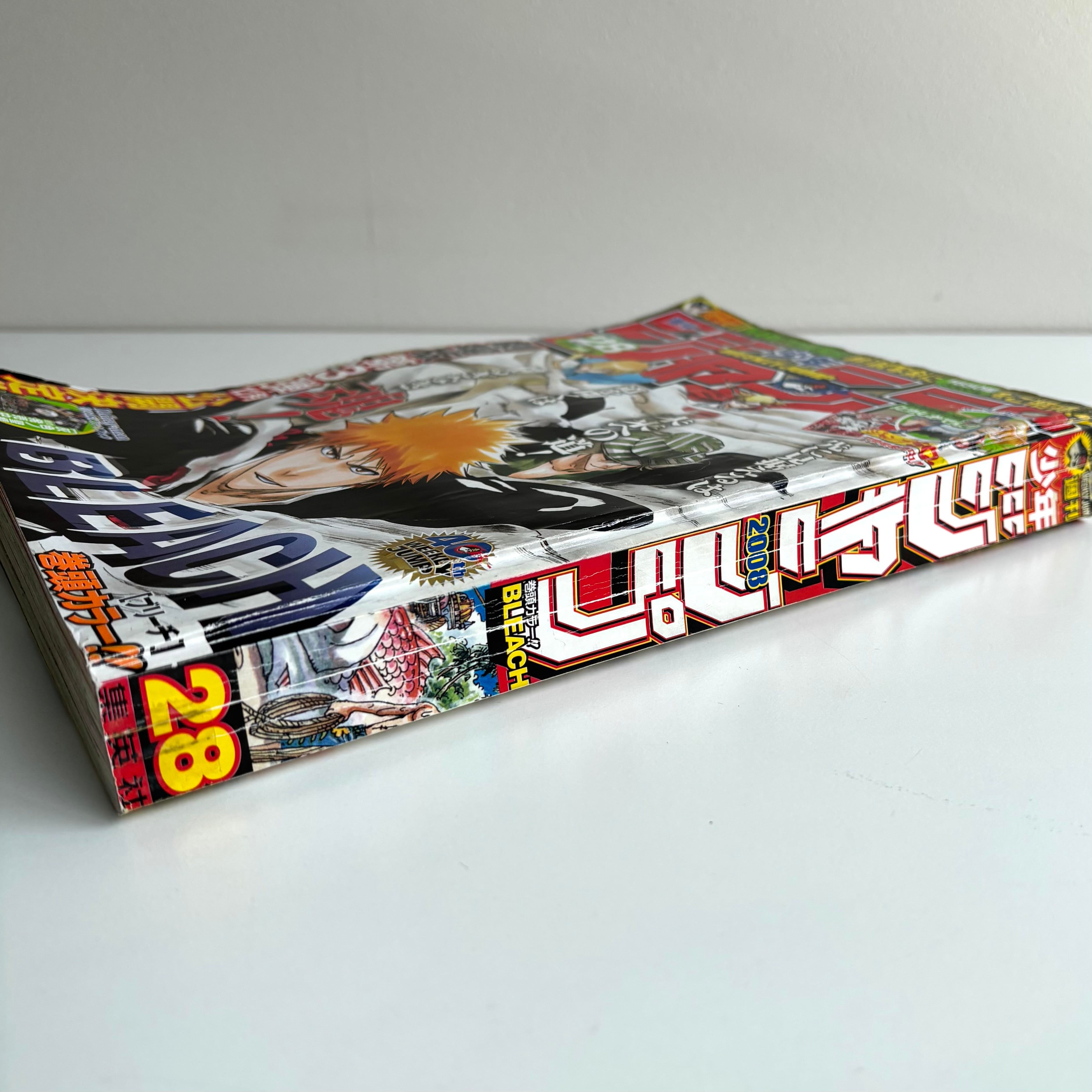 週刊少年ジャンプ 2008年 28号 集英社 BLEACH 巻頭カラー | 古書 三六