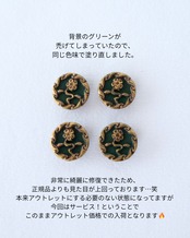 ［Outlet］犬とコーヒーとミステリー(時々散歩)