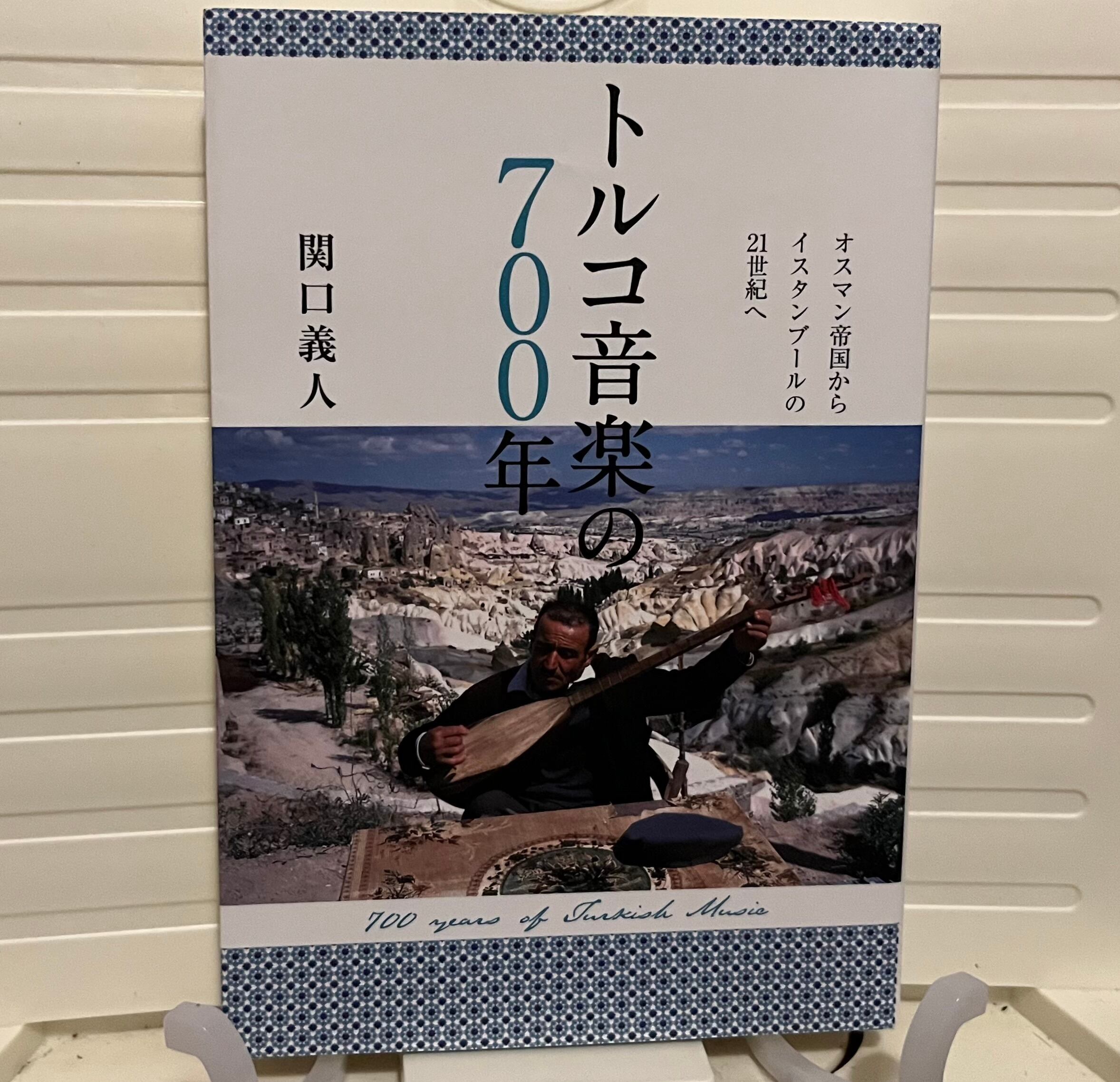 ブラジル・インストルメンタル・ミュージック・ディスクガイド